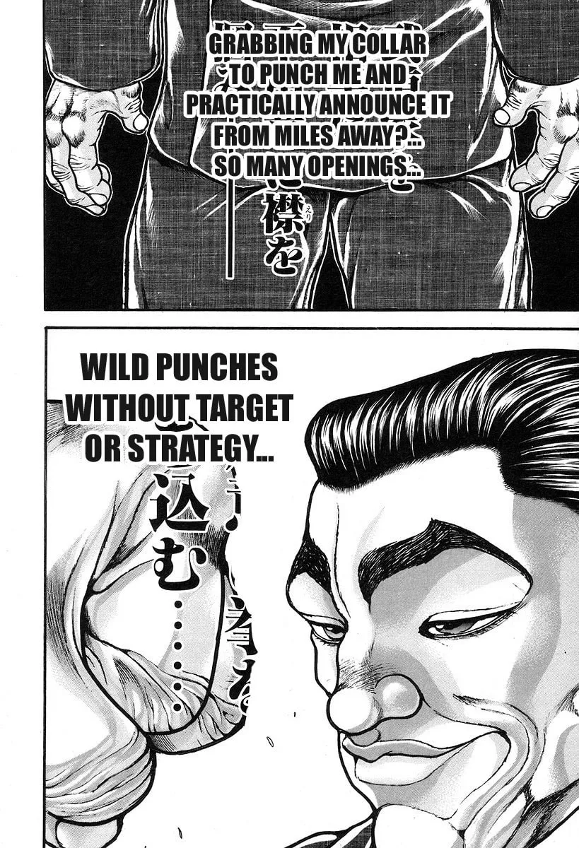 Garoden (ITAGAKI Keisuke) Chapter 195 page 13 - 