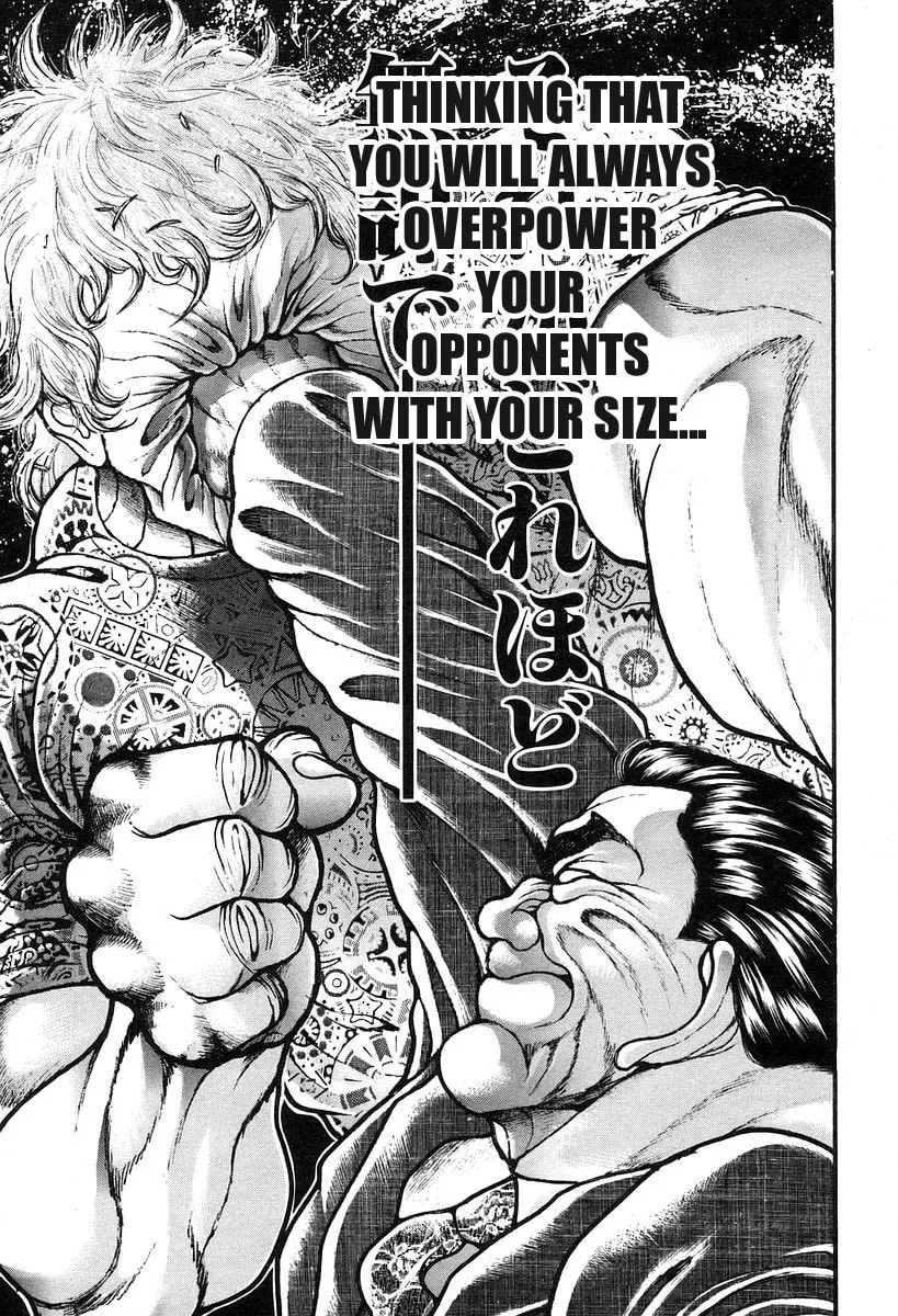 Garoden (ITAGAKI Keisuke) Chapter 195 page 14 - 