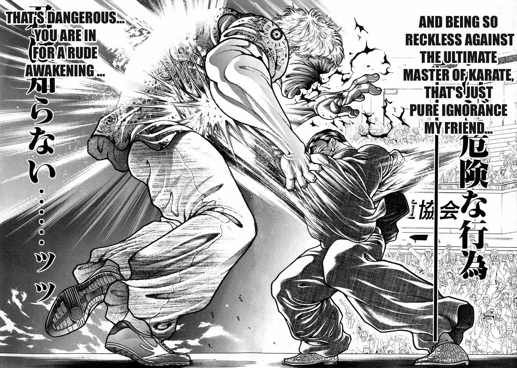 Garoden (ITAGAKI Keisuke) Chapter 195 page 15 - 
