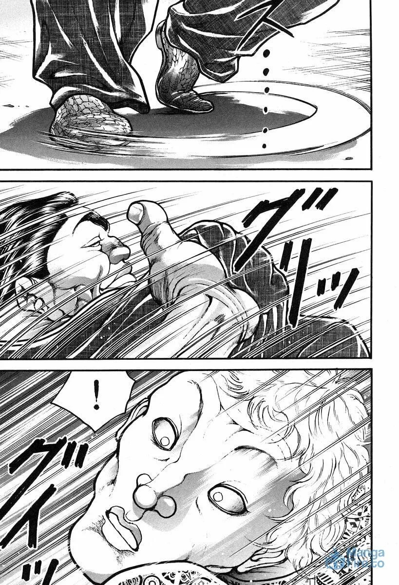 Garoden (ITAGAKI Keisuke) Chapter 195 page 3 - 