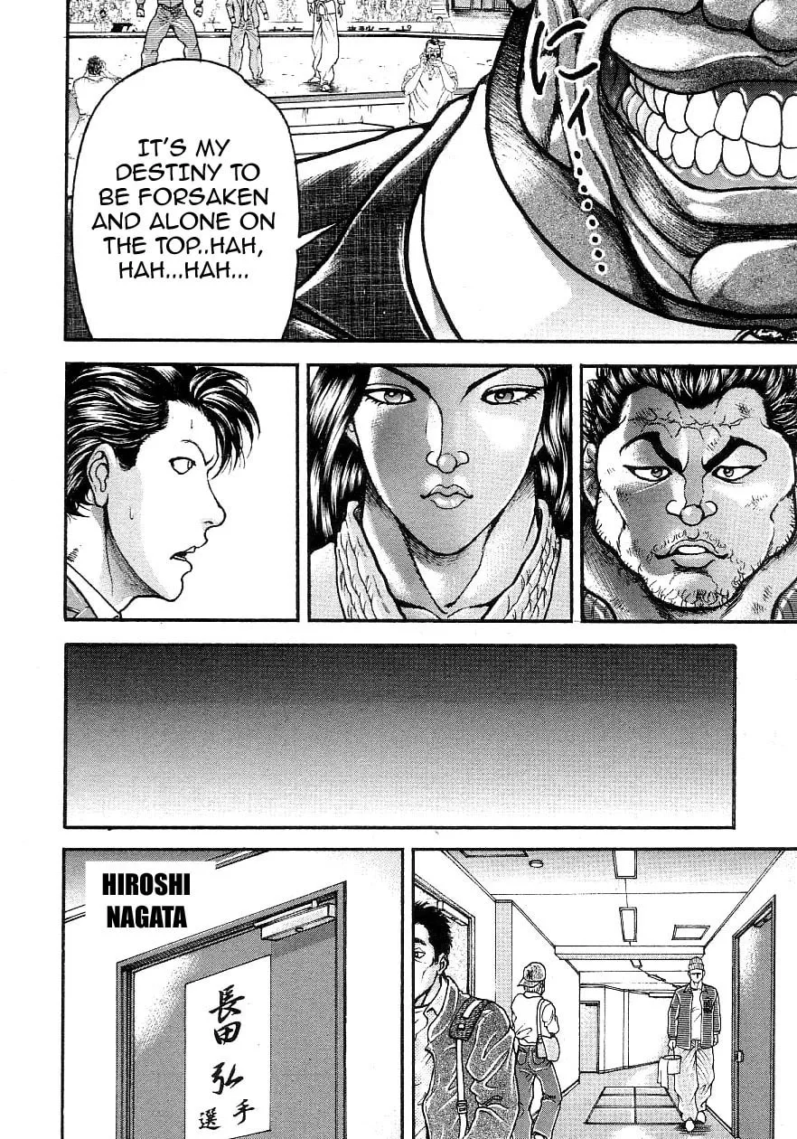 Garoden (ITAGAKI Keisuke) Chapter 196 page 13 - 