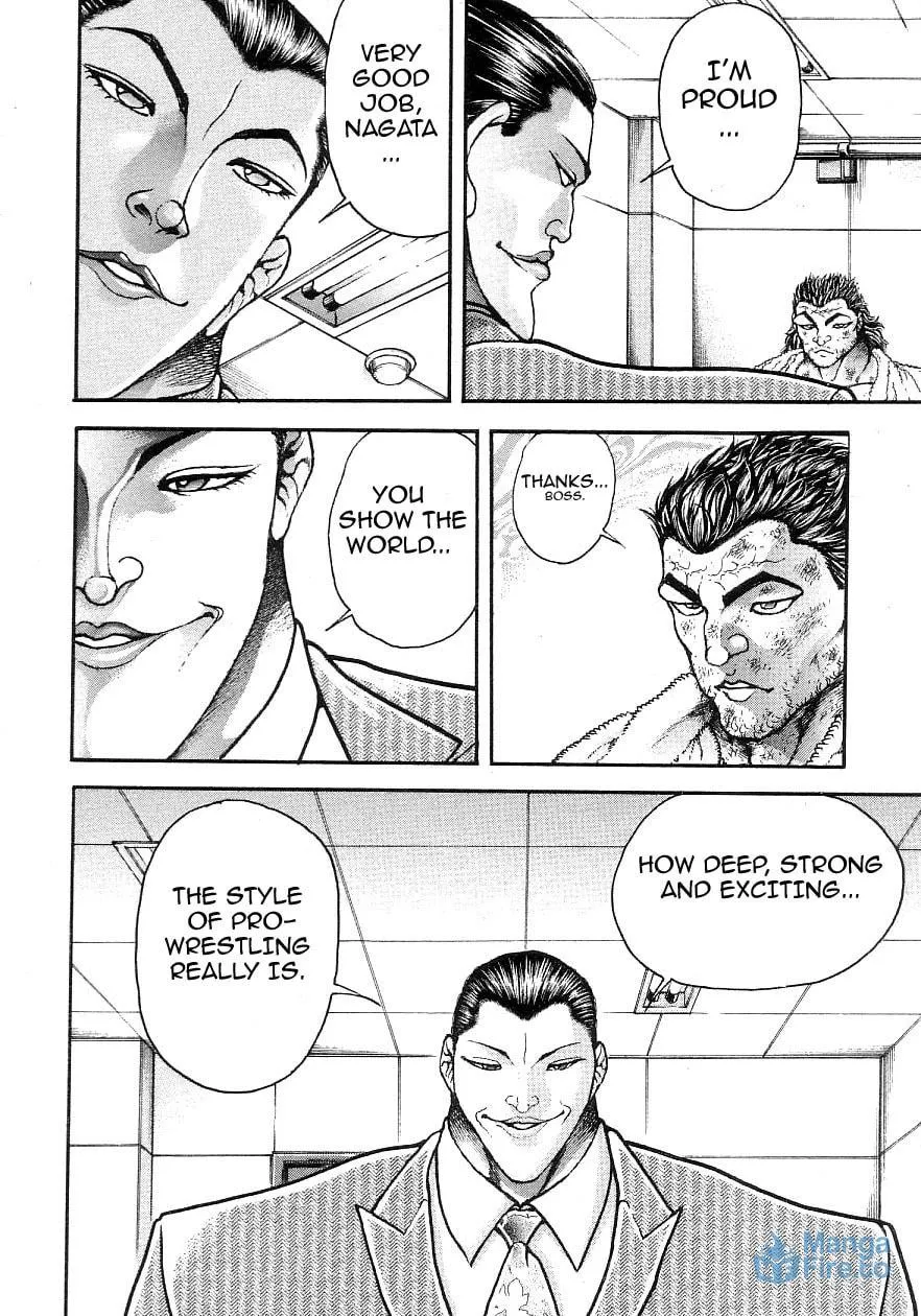 Garoden (ITAGAKI Keisuke) Chapter 196 page 15 - 