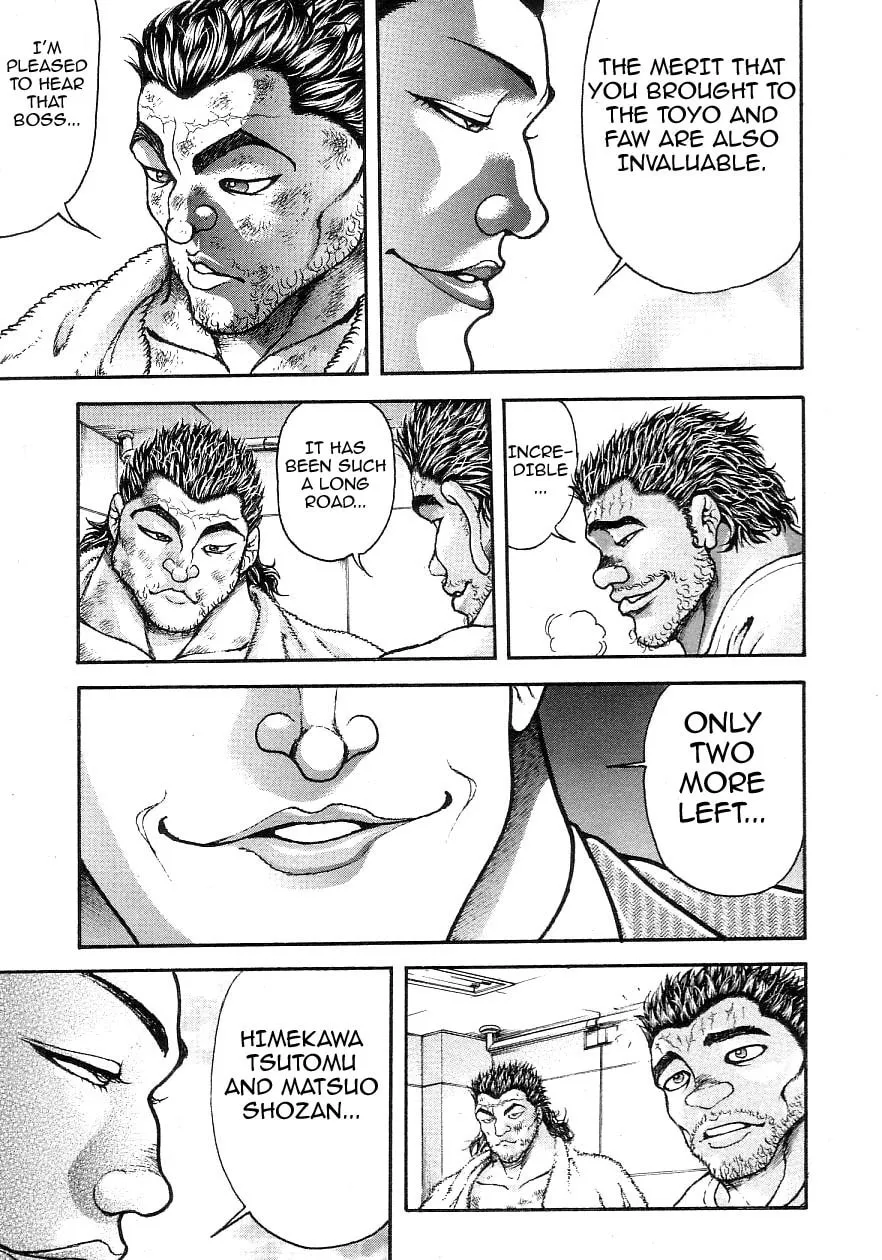 Garoden (ITAGAKI Keisuke) Chapter 196 page 16 - 