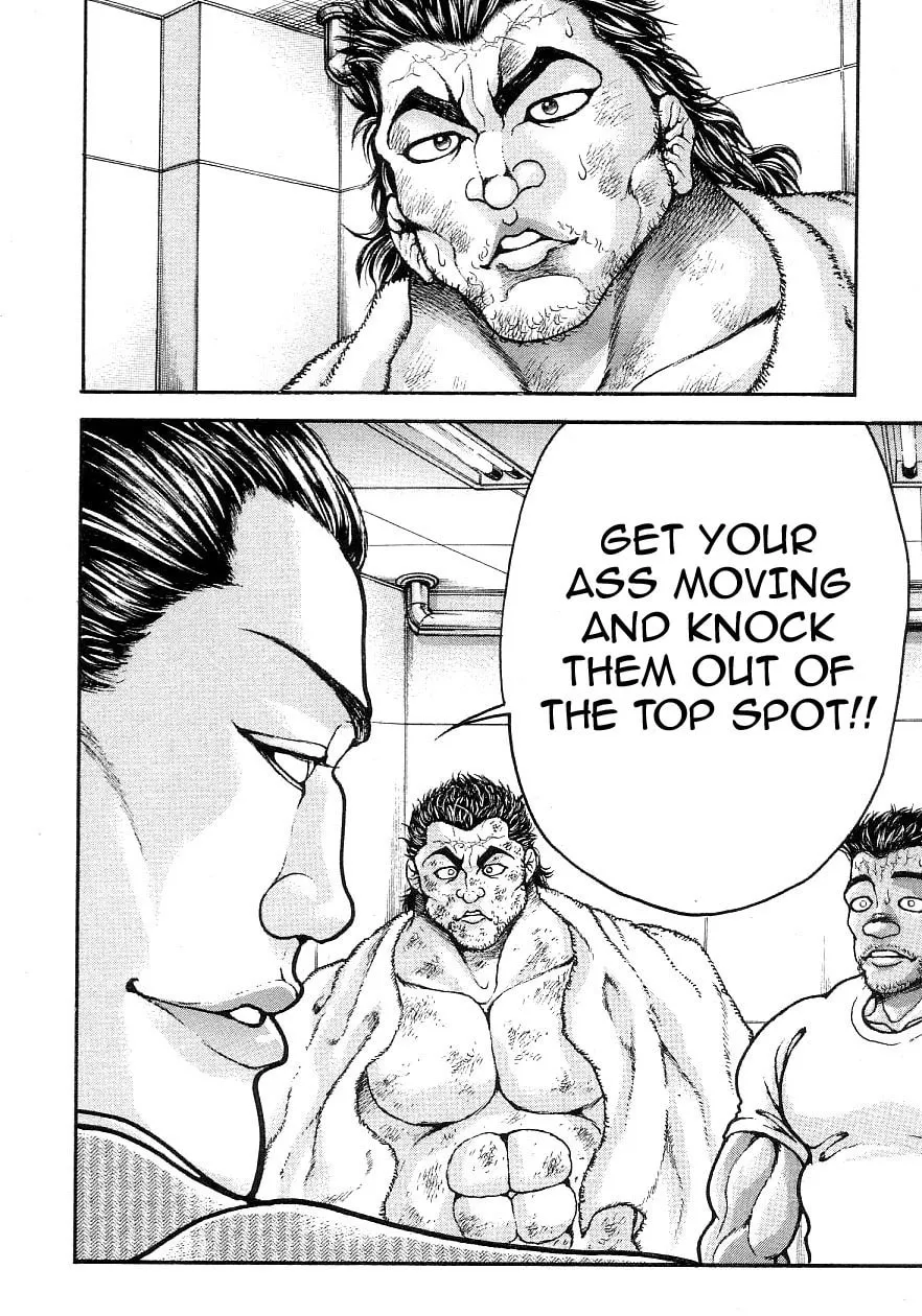 Garoden (ITAGAKI Keisuke) Chapter 196 page 17 - 