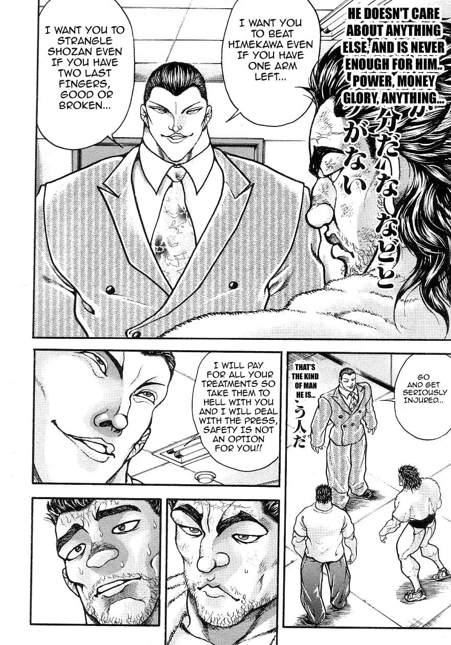 Garoden (ITAGAKI Keisuke) Chapter 196 page 19 - 