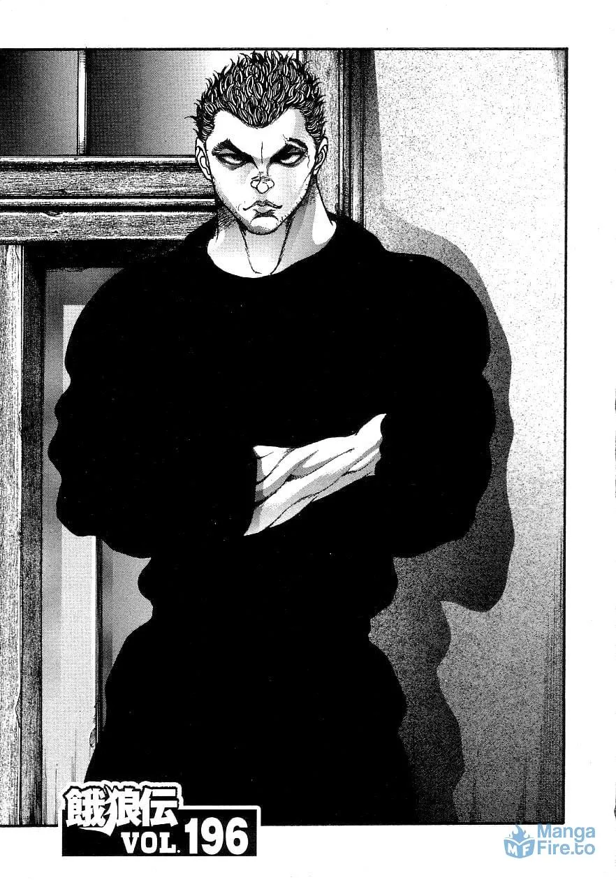 Garoden (ITAGAKI Keisuke) Chapter 196 page 6 - 