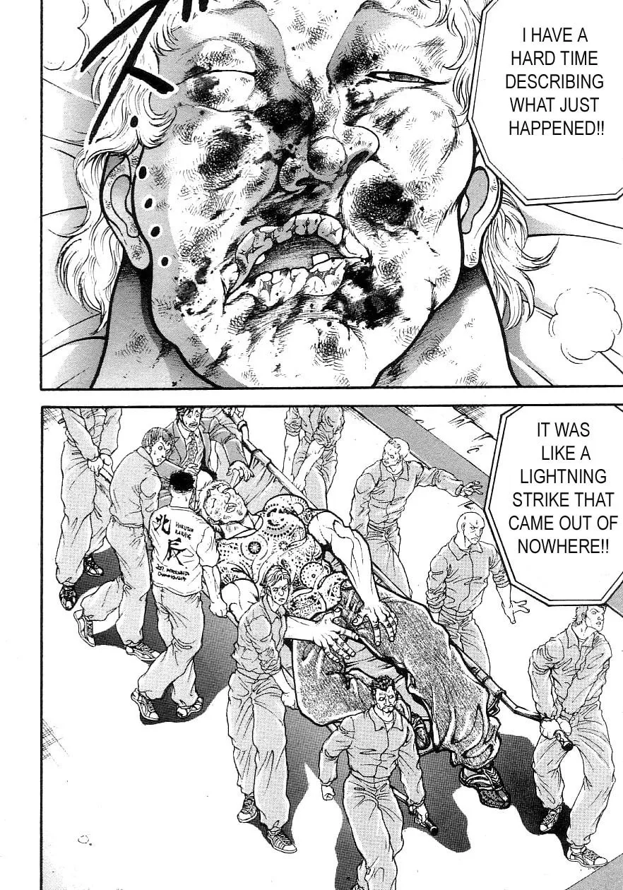 Garoden (ITAGAKI Keisuke) Chapter 196 page 7 - 