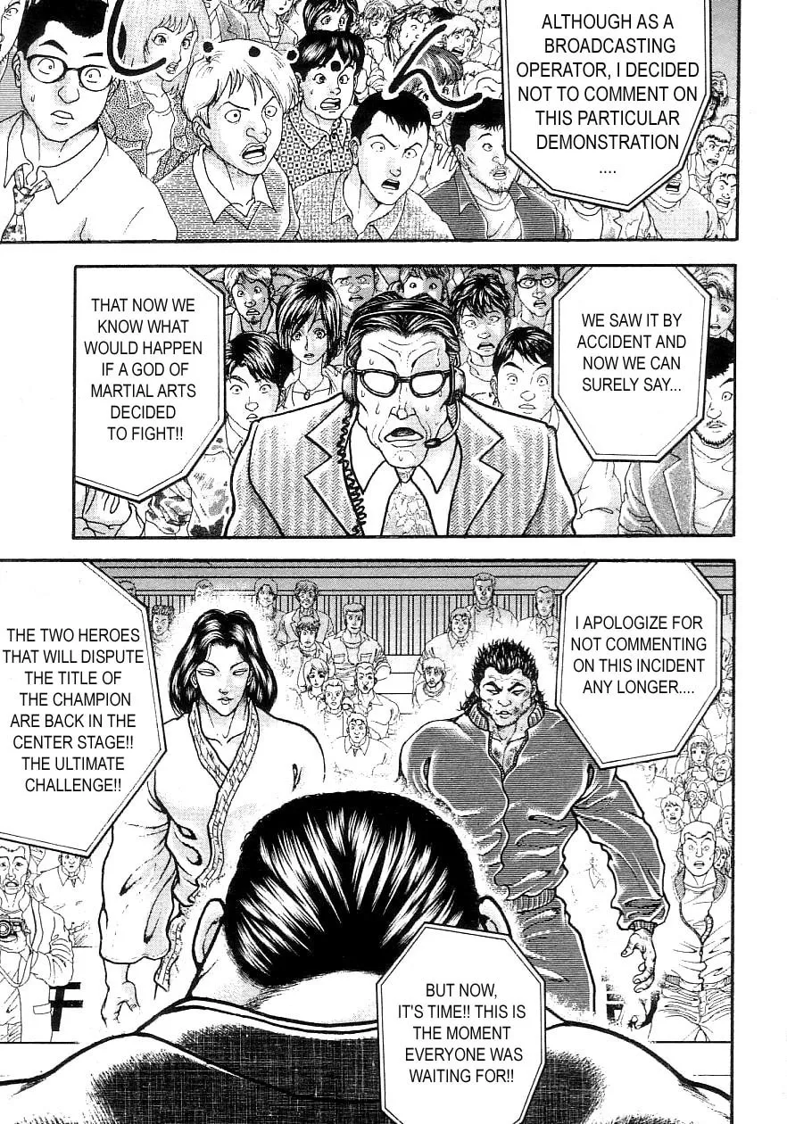 Garoden (ITAGAKI Keisuke) Chapter 196 page 8 - 