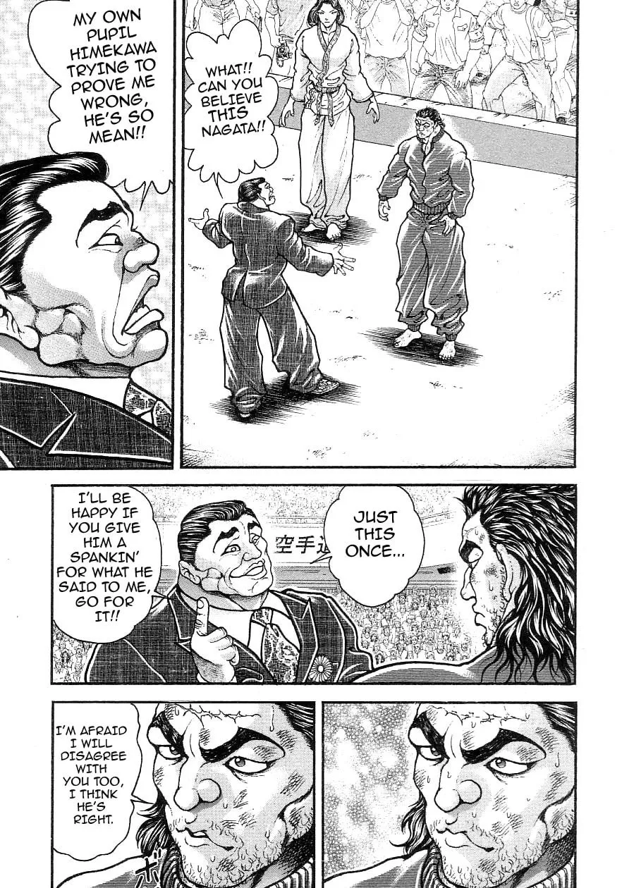 Garoden (ITAGAKI Keisuke) Chapter 196 page 10 - 