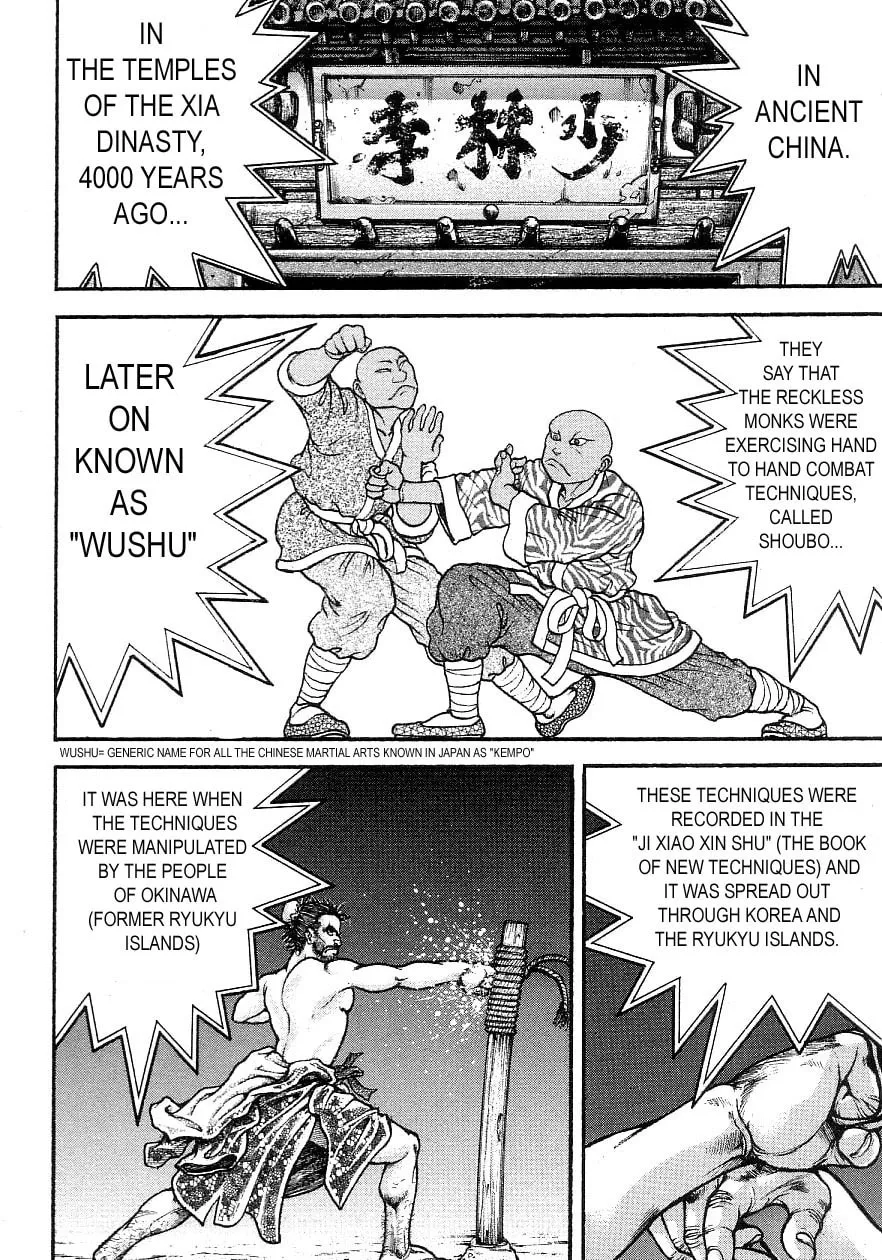 Garoden (ITAGAKI Keisuke) Chapter 197 page 2 - 