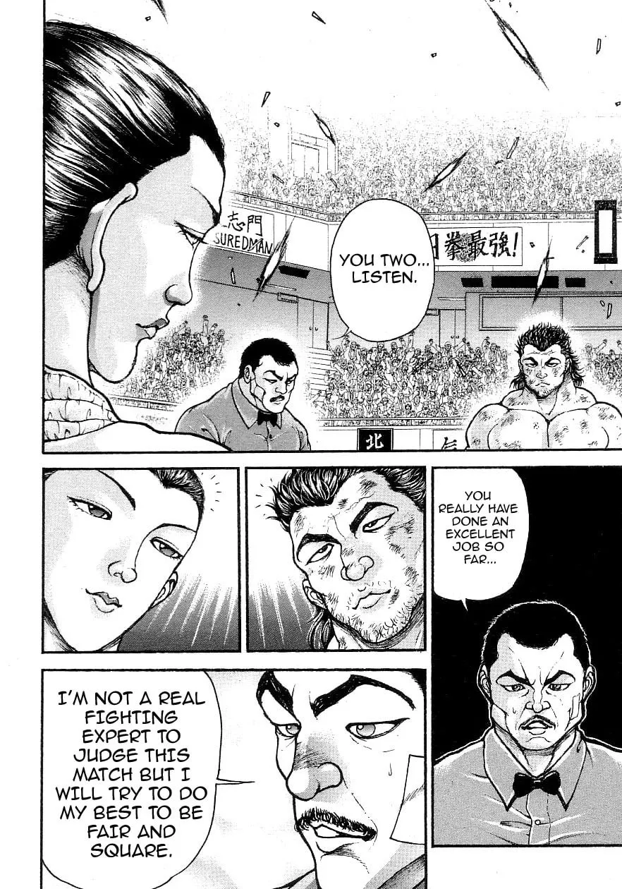 Garoden (ITAGAKI Keisuke) Chapter 197 page 11 - 