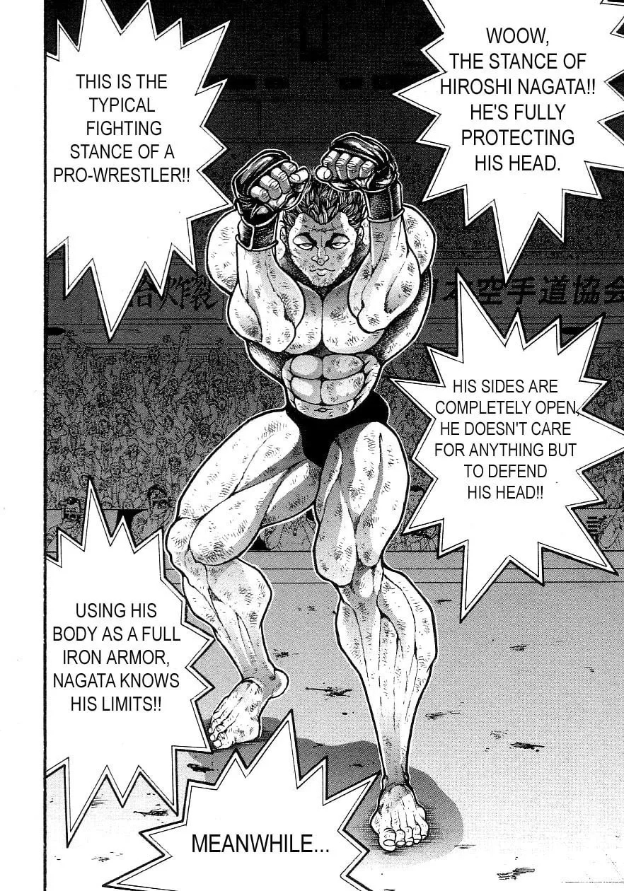Garoden (ITAGAKI Keisuke) Chapter 197 page 13 - 