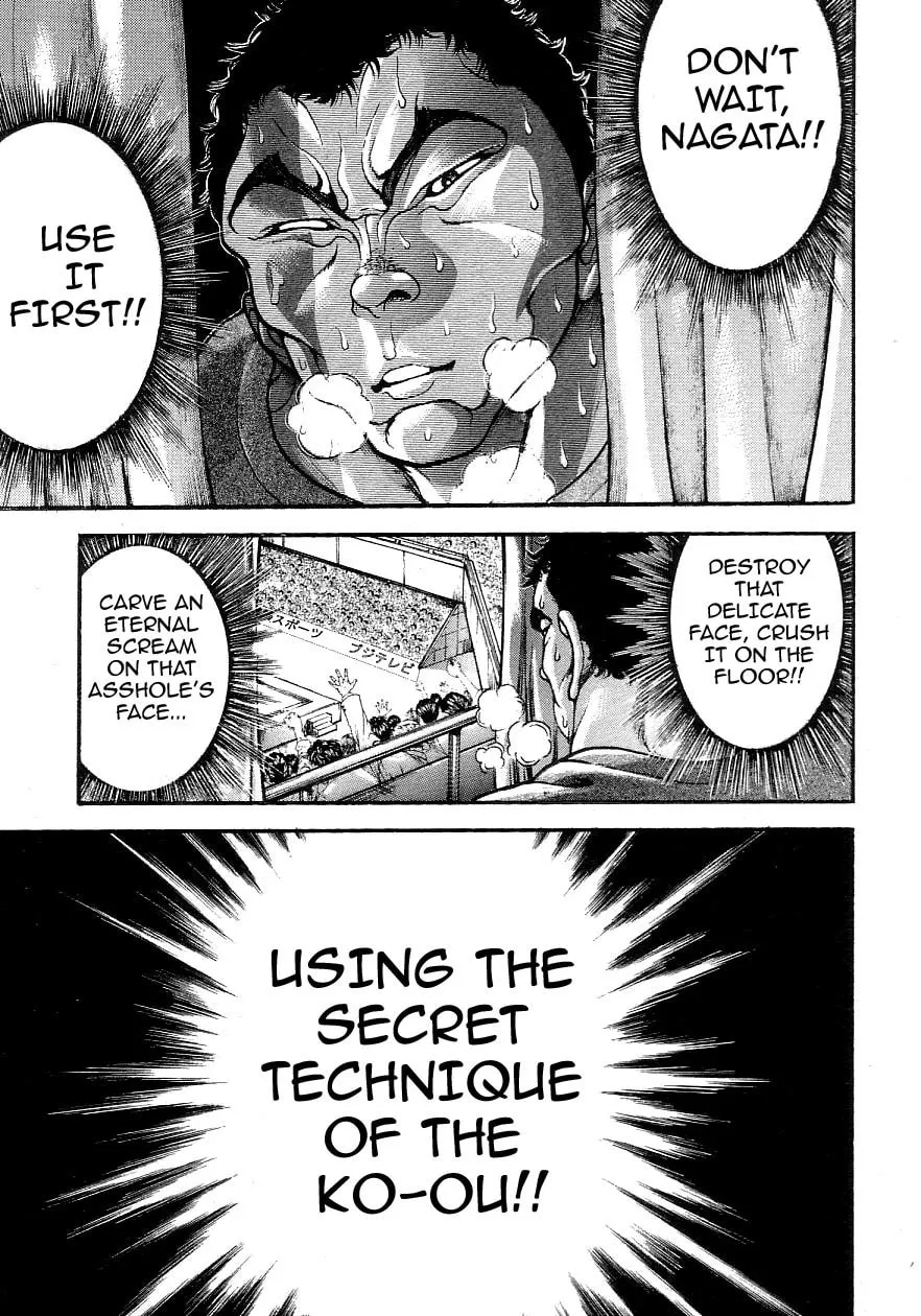 Garoden (ITAGAKI Keisuke) Chapter 197 page 16 - 
