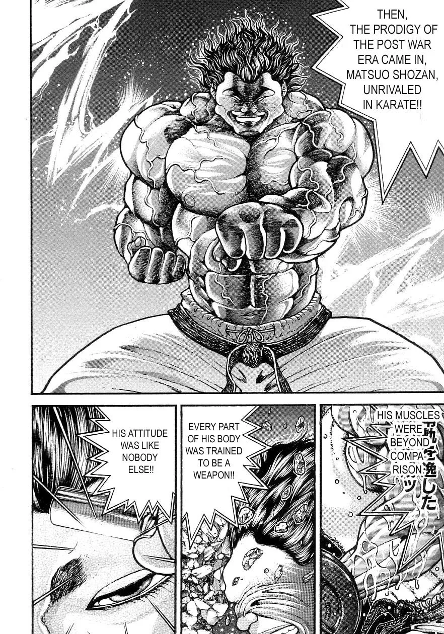 Garoden (ITAGAKI Keisuke) Chapter 197 page 4 - 