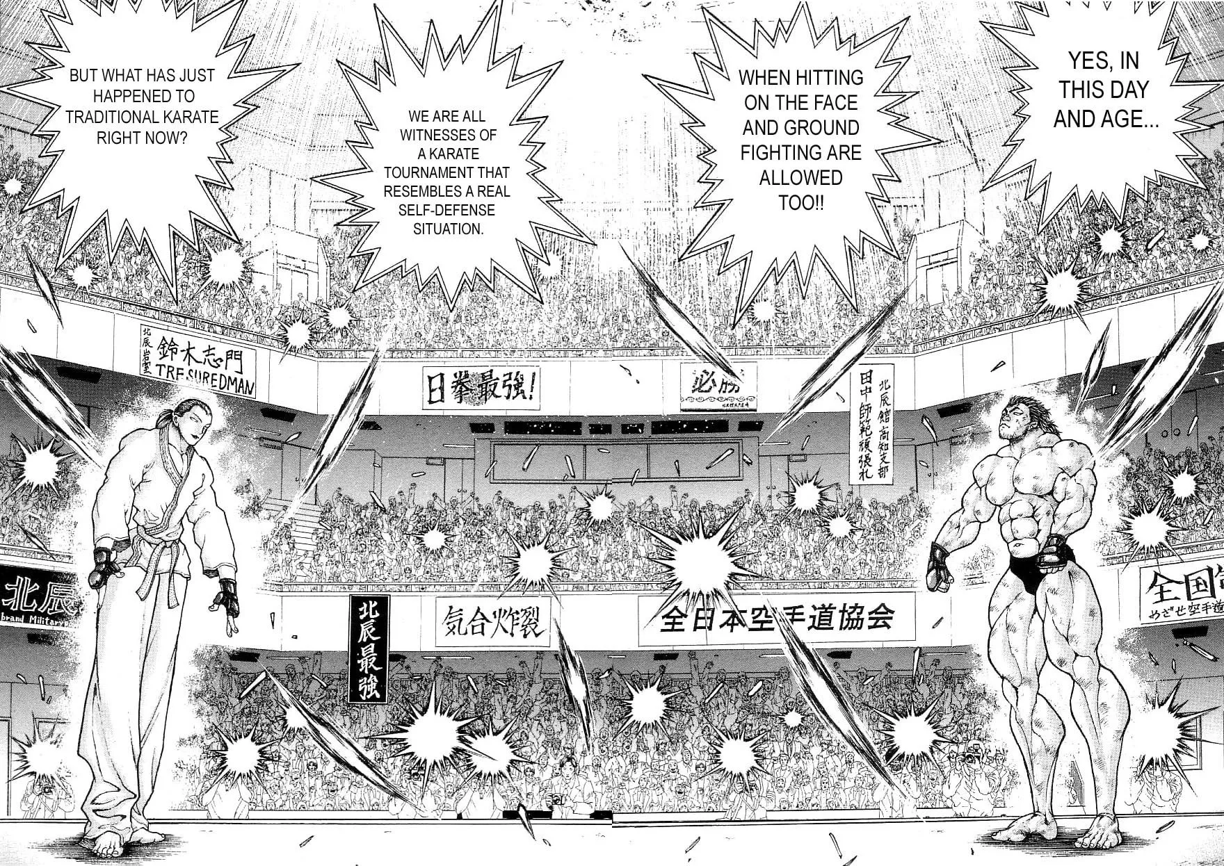 Garoden (ITAGAKI Keisuke) Chapter 197 page 6 - 
