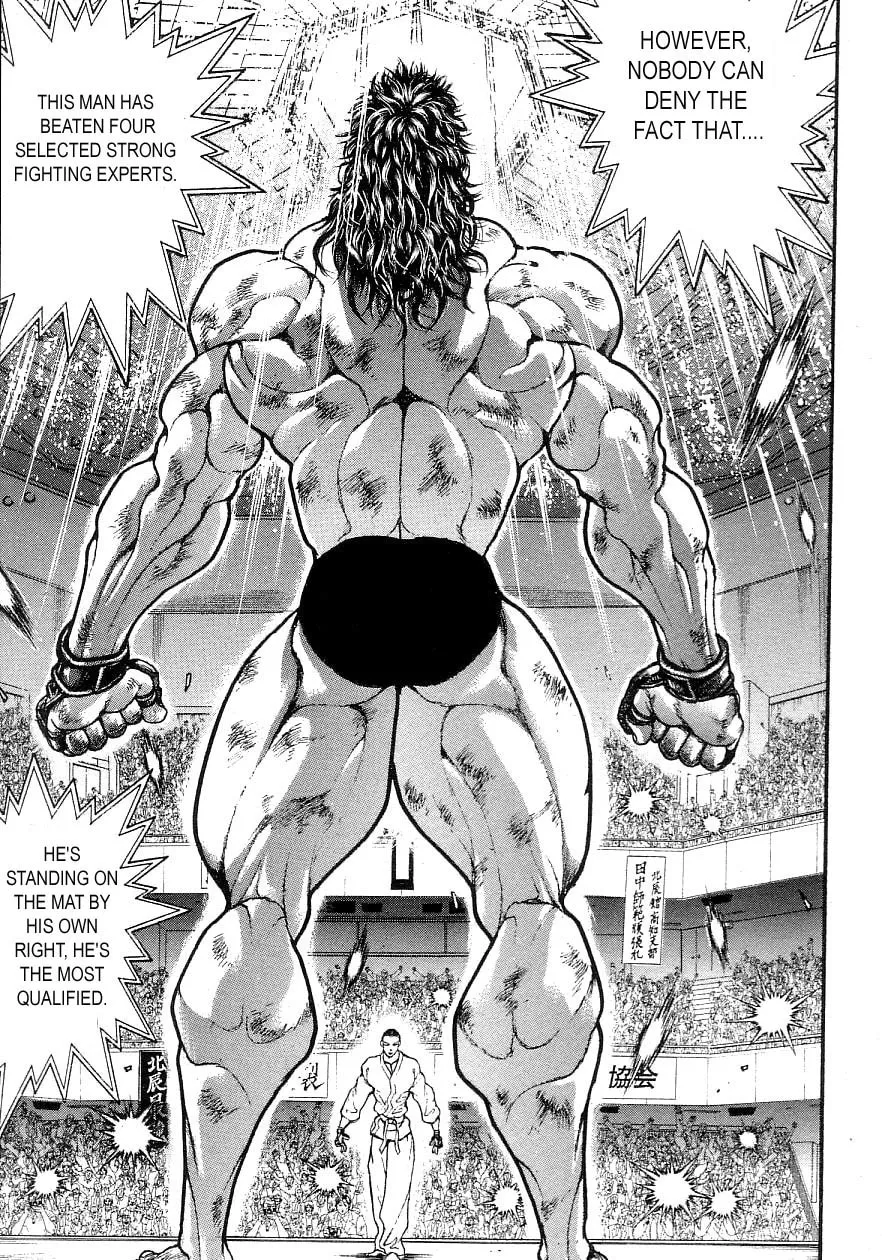 Garoden (ITAGAKI Keisuke) Chapter 197 page 8 - 