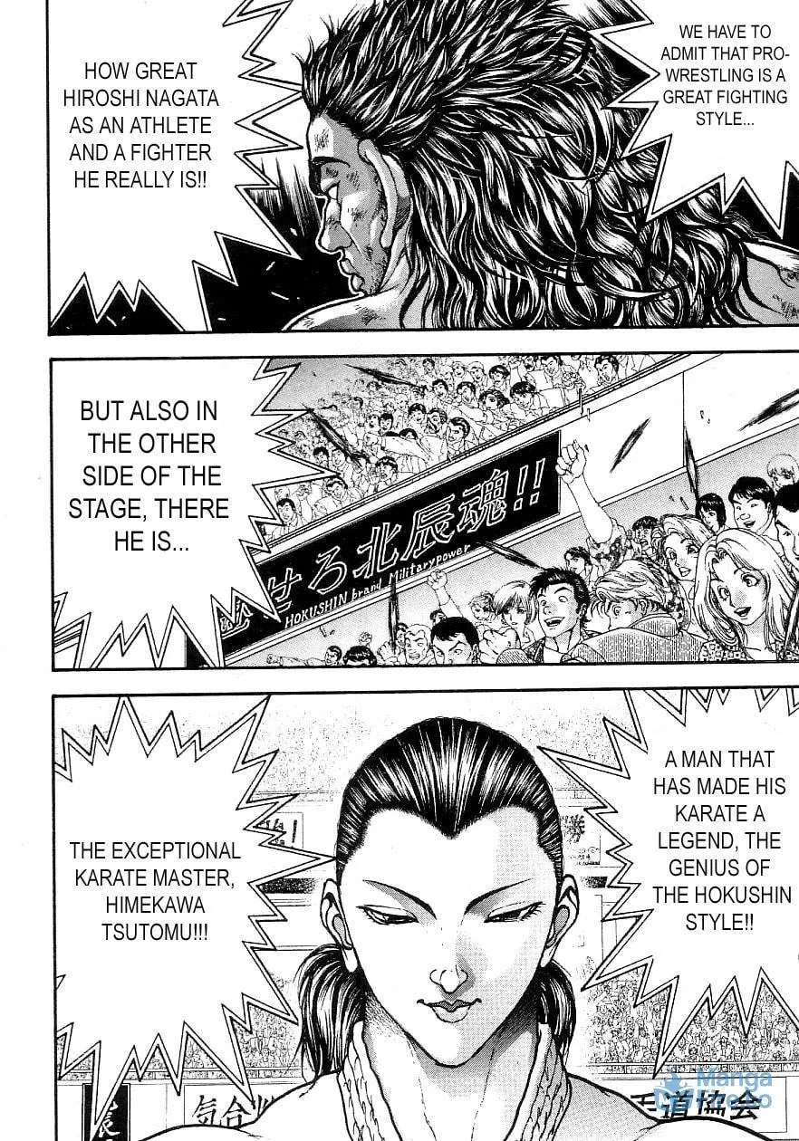 Garoden (ITAGAKI Keisuke) Chapter 197 page 9 - 