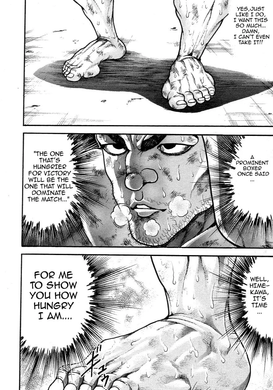 Garoden (ITAGAKI Keisuke) Chapter 198 page 11 - 