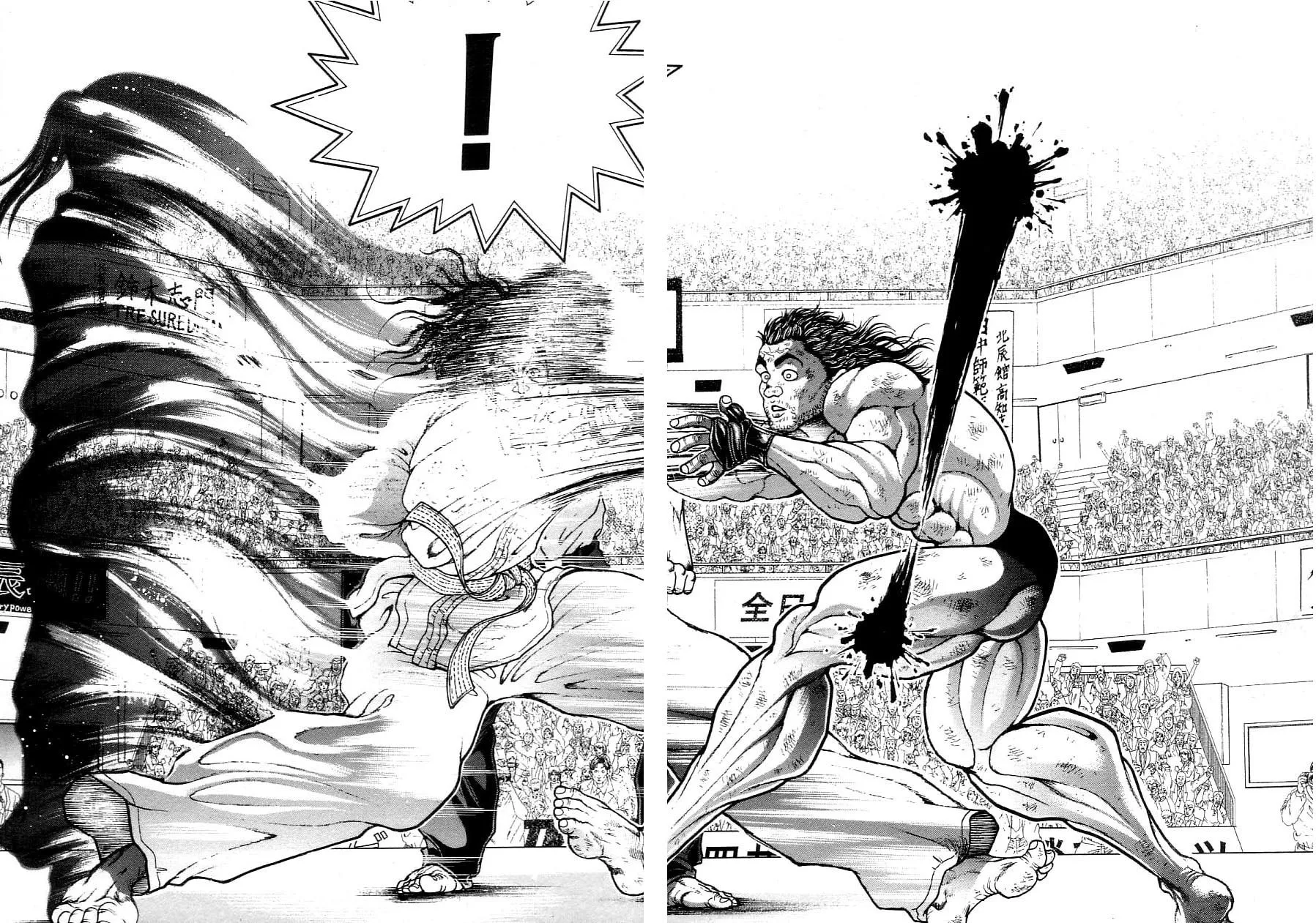 Garoden (ITAGAKI Keisuke) Chapter 198 page 13 - 