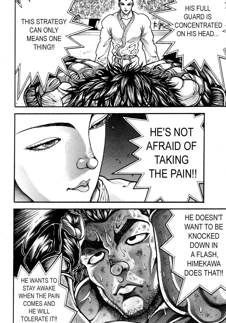 Garoden (ITAGAKI Keisuke) Chapter 198 page 4 - 