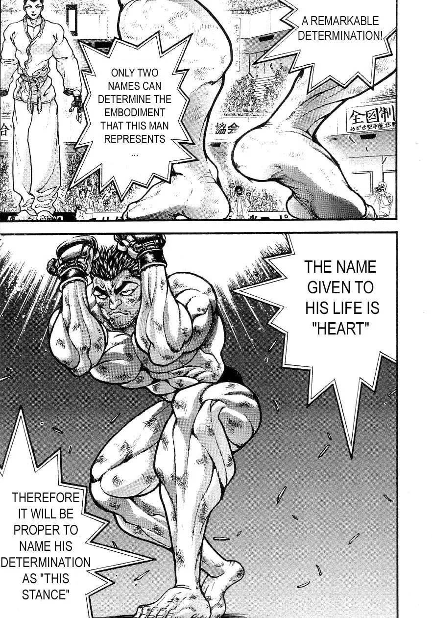 Garoden (ITAGAKI Keisuke) Chapter 198 page 5 - 