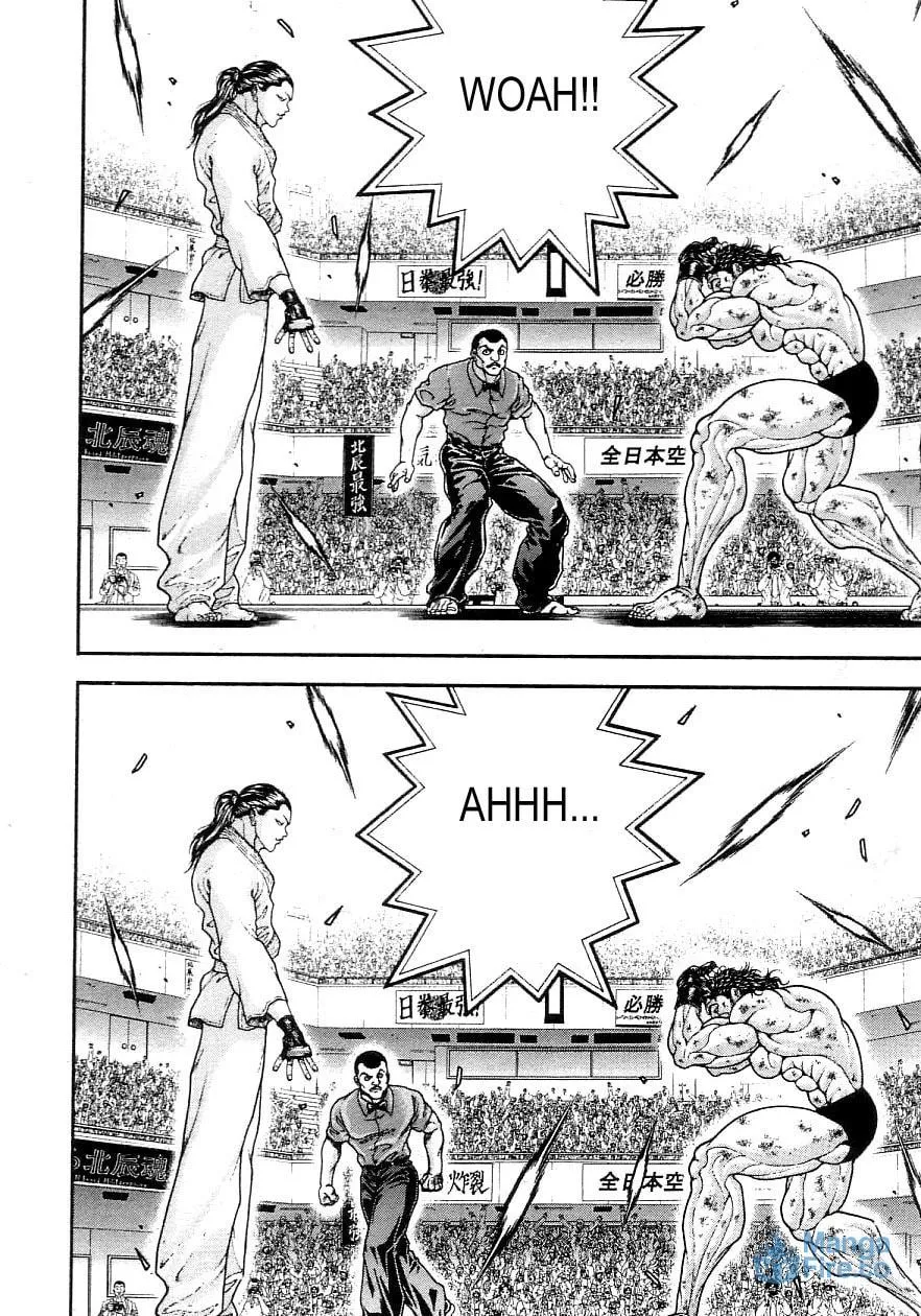 Garoden (ITAGAKI Keisuke) Chapter 198 page 6 - 