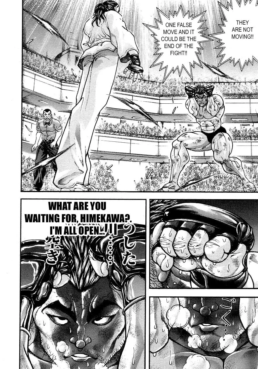 Garoden (ITAGAKI Keisuke) Chapter 198 page 8 - 