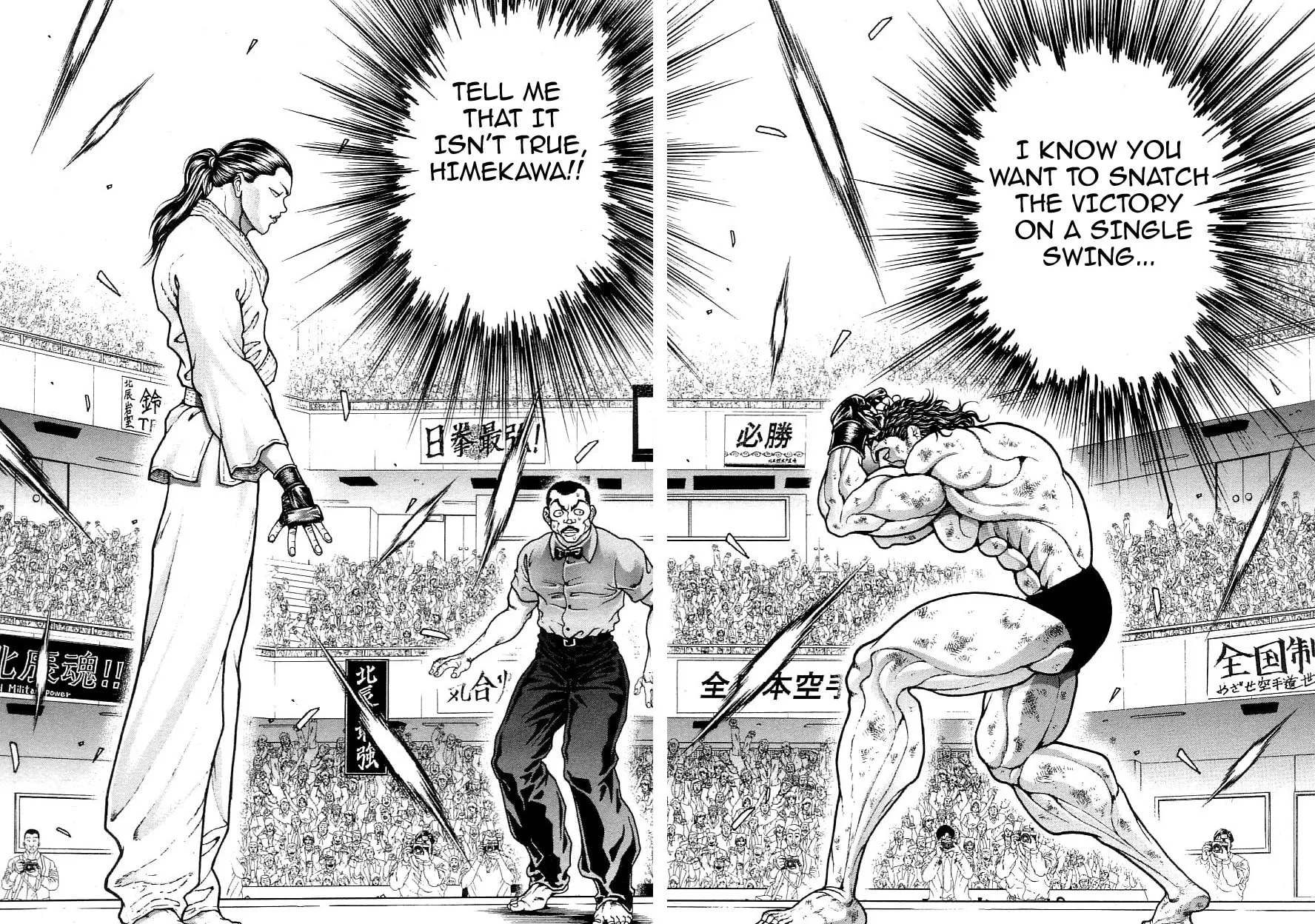 Garoden (ITAGAKI Keisuke) Chapter 198 page 10 - 