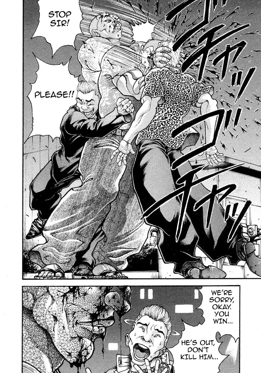Garoden (ITAGAKI Keisuke) Chapter 199 page 14 - 