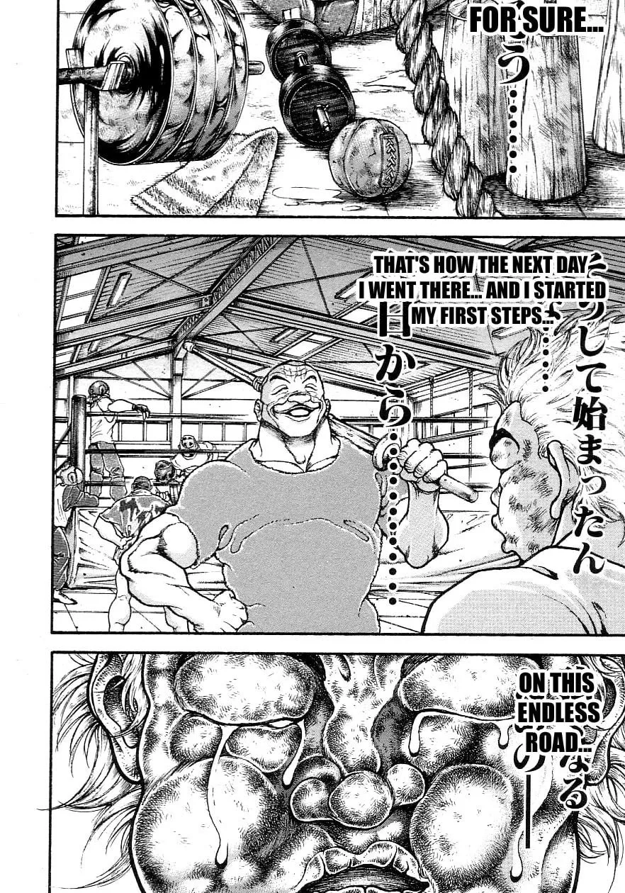 Garoden (ITAGAKI Keisuke) Chapter 199 page 16 - 