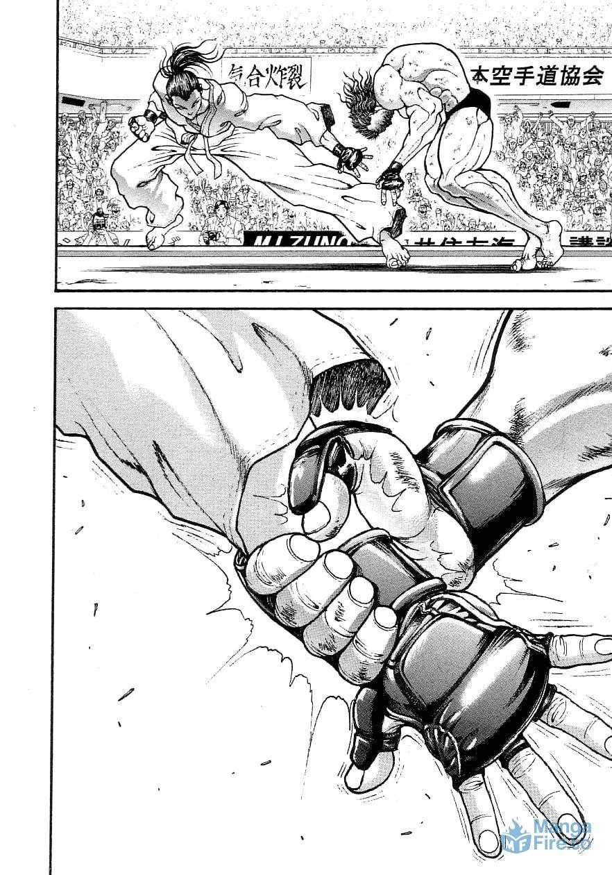 Garoden (ITAGAKI Keisuke) Chapter 199 page 18 - 