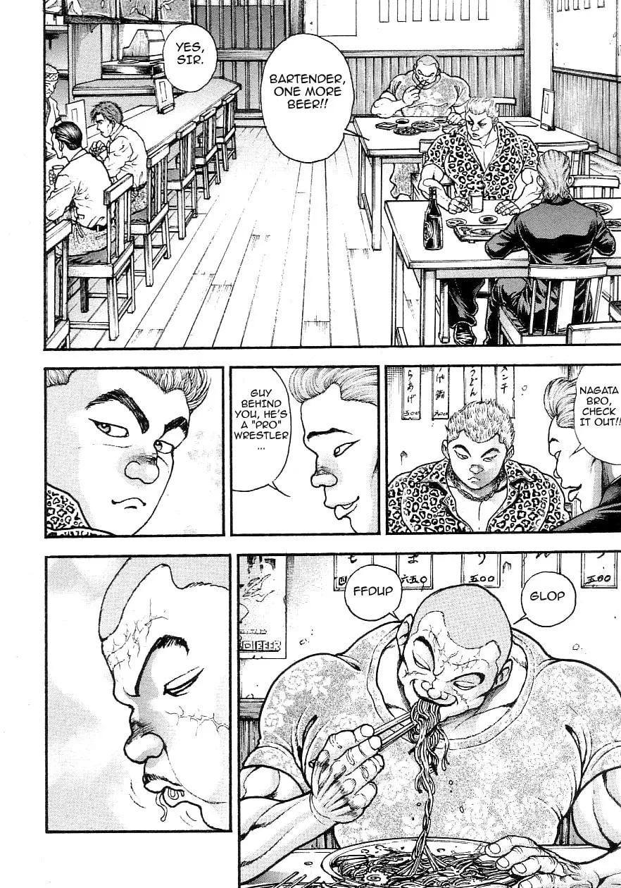 Garoden (ITAGAKI Keisuke) Chapter 199 page 4 - 