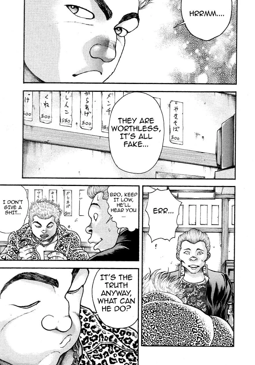 Garoden (ITAGAKI Keisuke) Chapter 199 page 5 - 