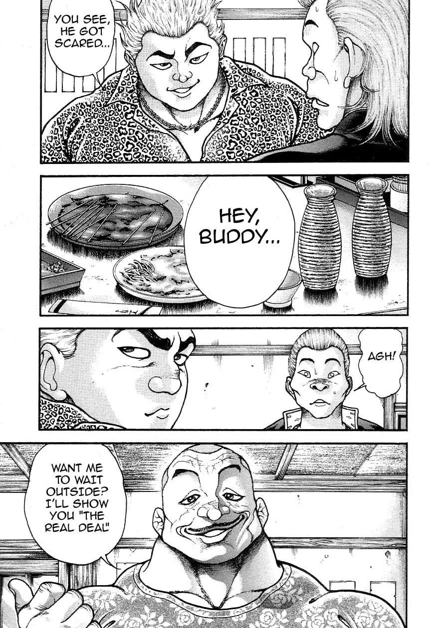 Garoden (ITAGAKI Keisuke) Chapter 199 page 7 - 