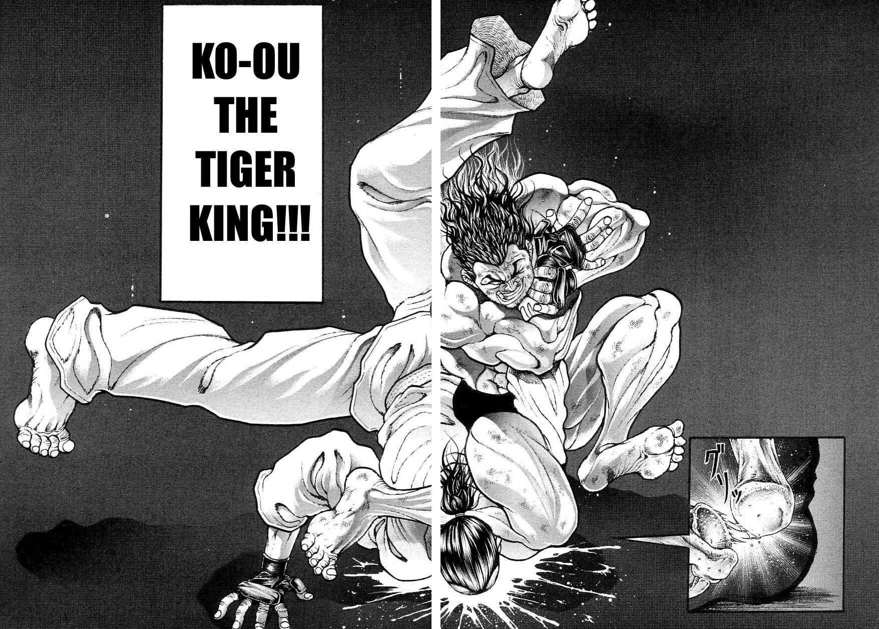 Garoden (ITAGAKI Keisuke) Chapter 200 page 12 - 