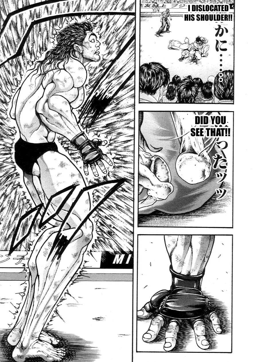Garoden (ITAGAKI Keisuke) Chapter 200 page 14 - 