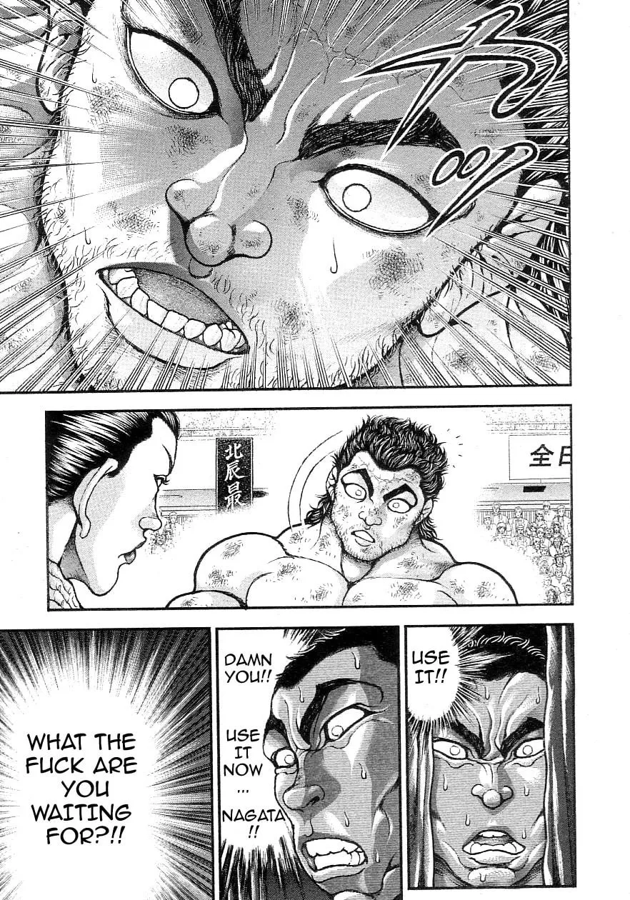 Garoden (ITAGAKI Keisuke) Chapter 200 page 5 - 