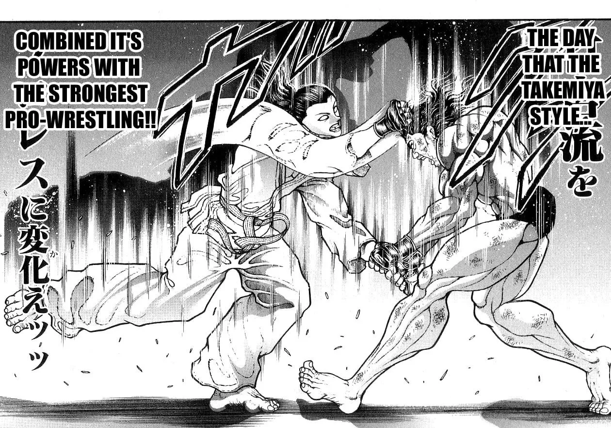 Garoden (ITAGAKI Keisuke) Chapter 200 page 7 - 