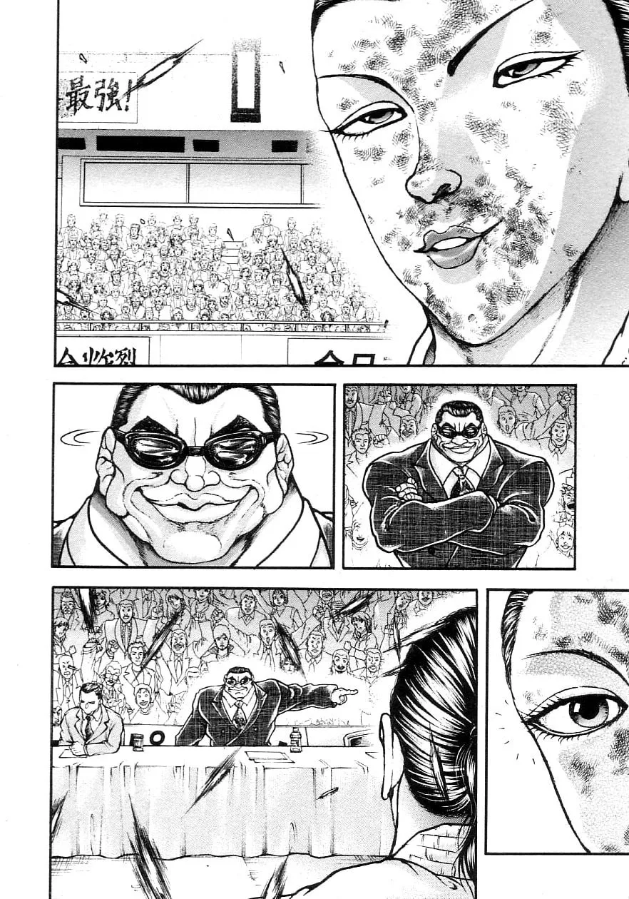Garoden (ITAGAKI Keisuke) Chapter 201 page 11 - 