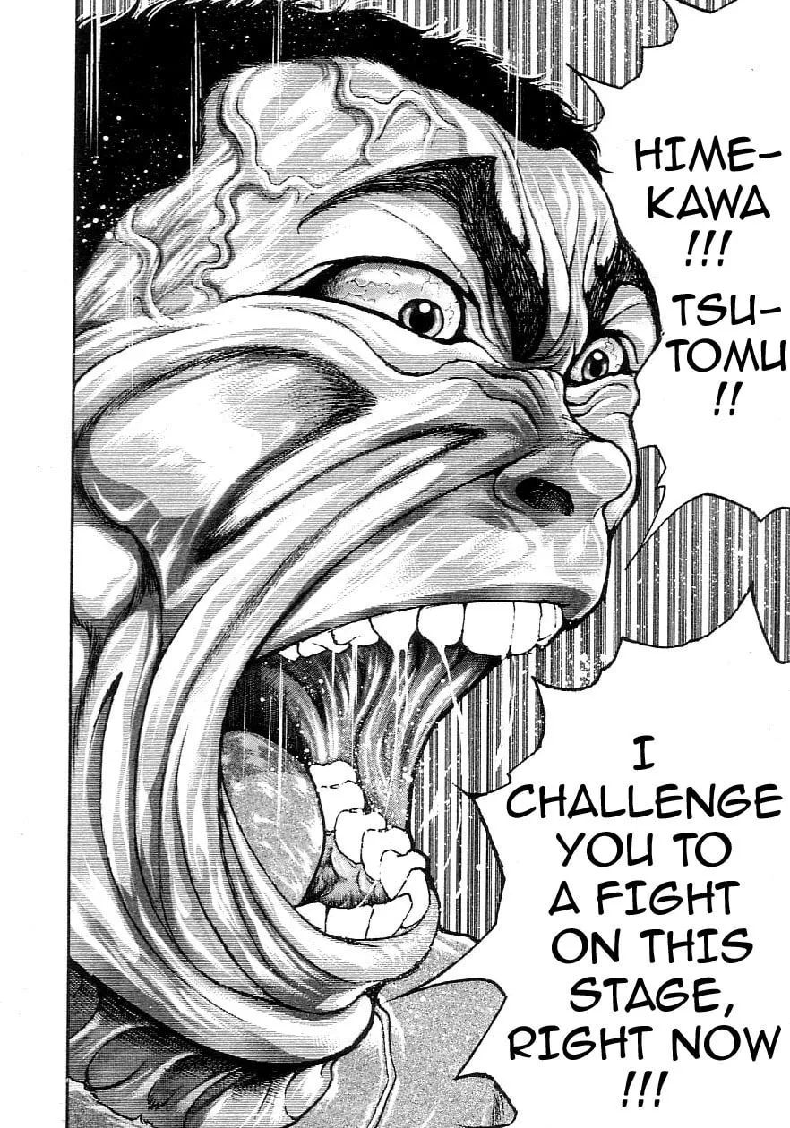 Garoden (ITAGAKI Keisuke) Chapter 201 page 17 - 