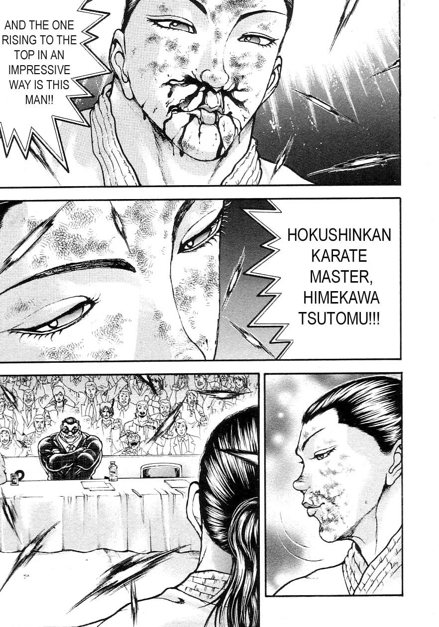 Garoden (ITAGAKI Keisuke) Chapter 201 page 10 - 