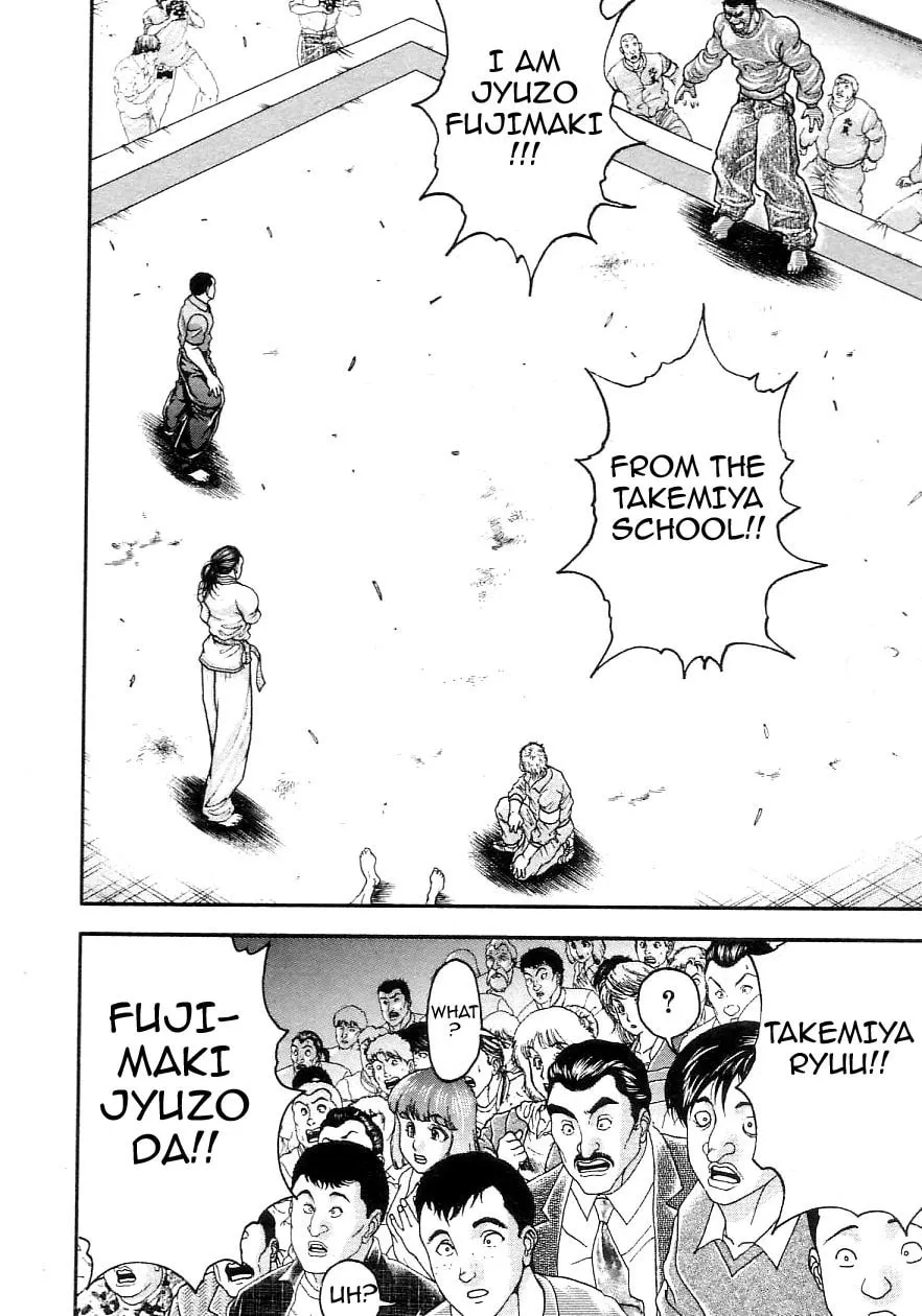 Garoden (ITAGAKI Keisuke) Chapter 202 page 2 - 