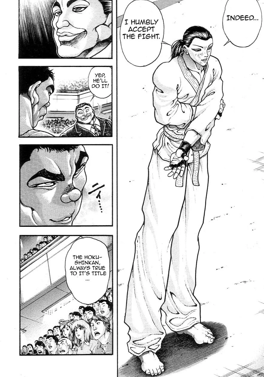 Garoden (ITAGAKI Keisuke) Chapter 202 page 14 - 