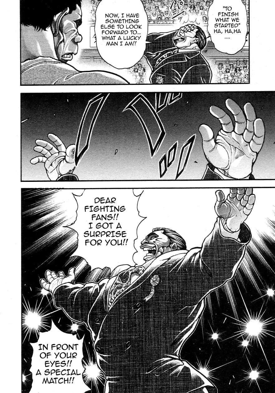 Garoden (ITAGAKI Keisuke) Chapter 202 page 16 - 