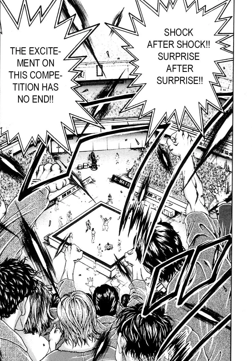 Garoden (ITAGAKI Keisuke) Chapter 202 page 17 - 