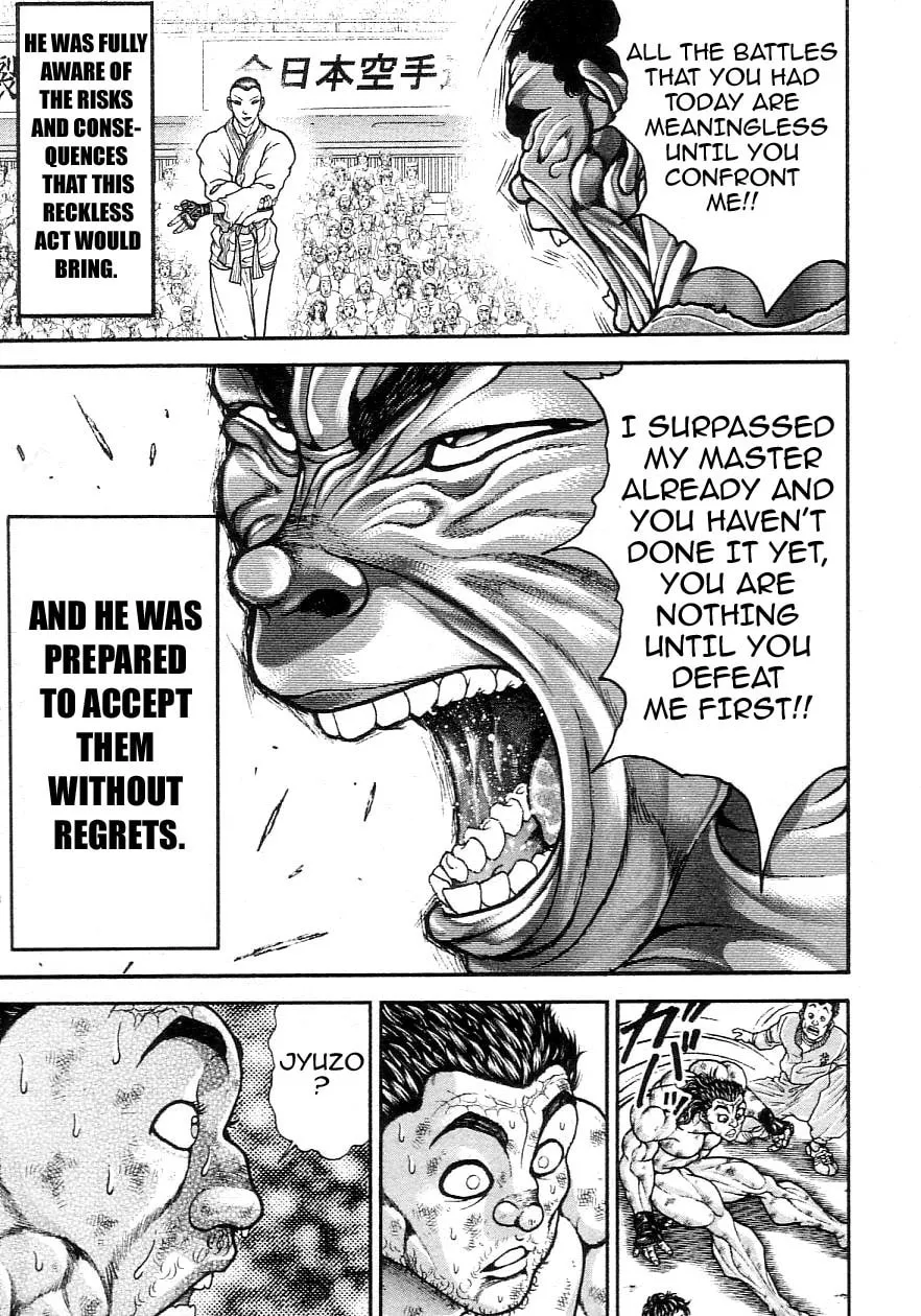 Garoden (ITAGAKI Keisuke) Chapter 202 page 5 - 