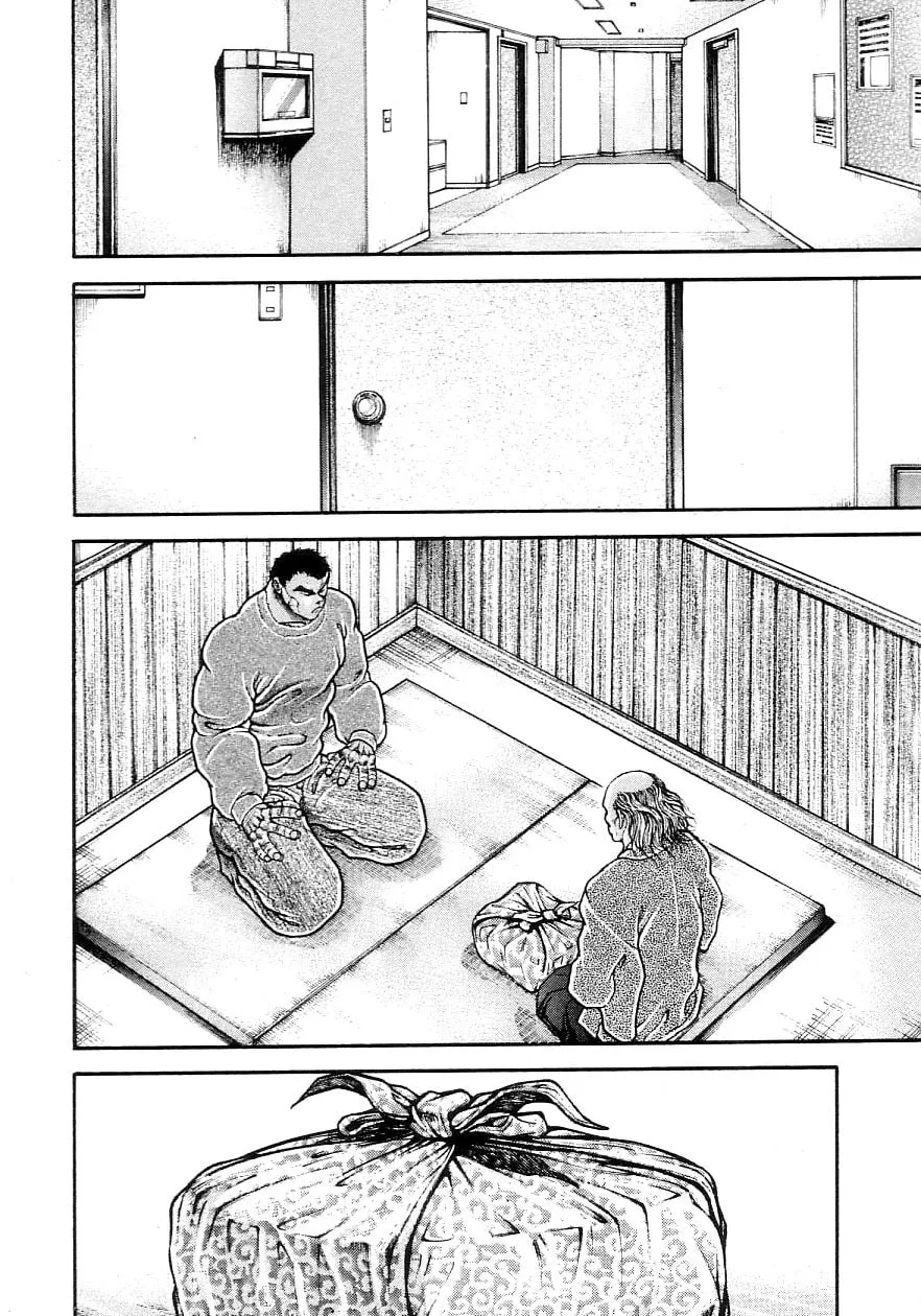 Garoden (ITAGAKI Keisuke) Chapter 203 page 2 - 