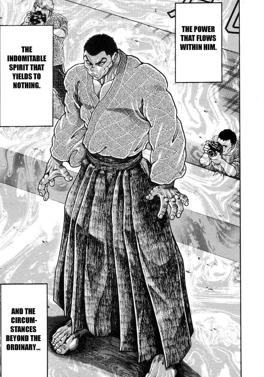 Garoden (ITAGAKI Keisuke) Chapter 203 page 13 - 