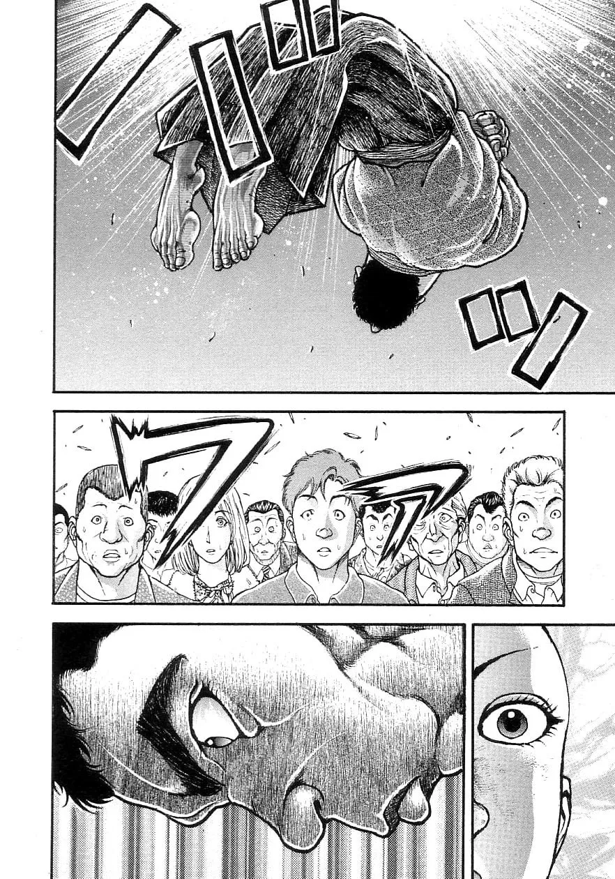 Garoden (ITAGAKI Keisuke) Chapter 203 page 16 - 