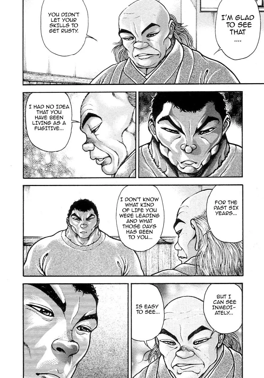 Garoden (ITAGAKI Keisuke) Chapter 203 page 4 - 